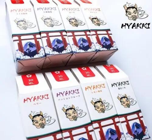 S__2573698 【HYAKKI 系列油】小煙 日系 哈亞齊 30ml