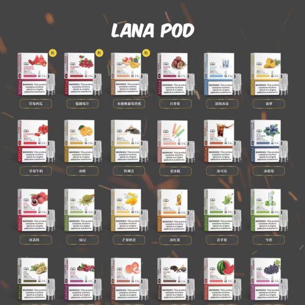 lana 煙彈