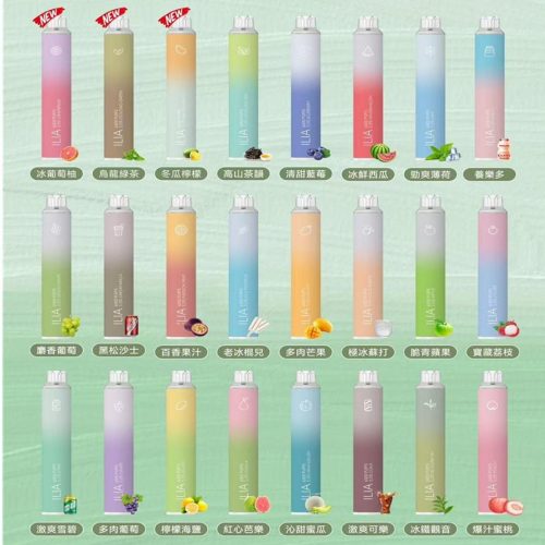 【 ILIA 哩呀 BAR4 6500口】|一次性 ✦ | 多種口味任君挑選