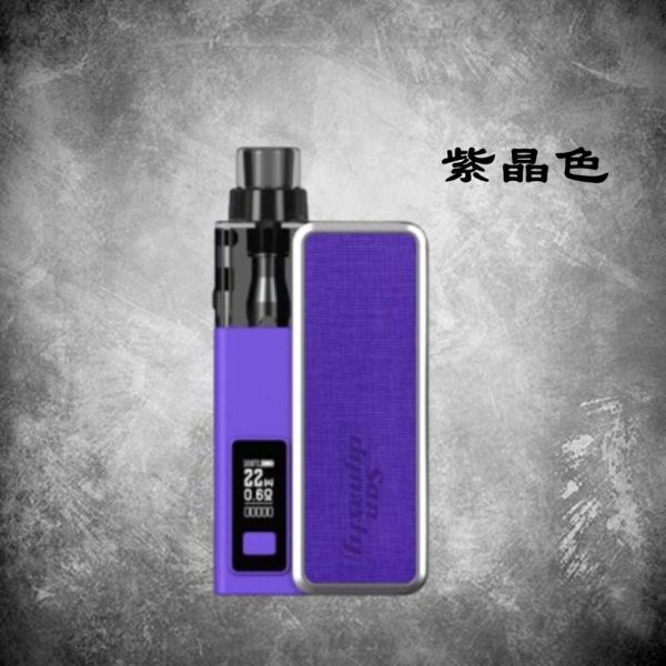 海豚紫 【San Dynasty 小海豚】熊貓版新色上市 | 30W小煙主機 | 高質量極致享受煙霧