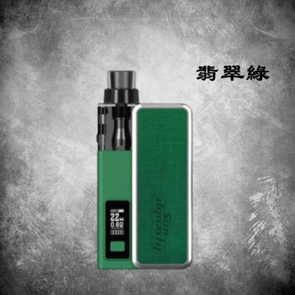 海豚綠 【San Dynasty 小海豚】熊貓版新色上市 | 30W小煙主機 | 高質量極致享受煙霧
