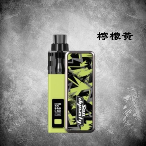 海豚黃 【San Dynasty 小海豚】熊貓版新色上市 | 30W小煙主機 | 高質量極致享受煙霧